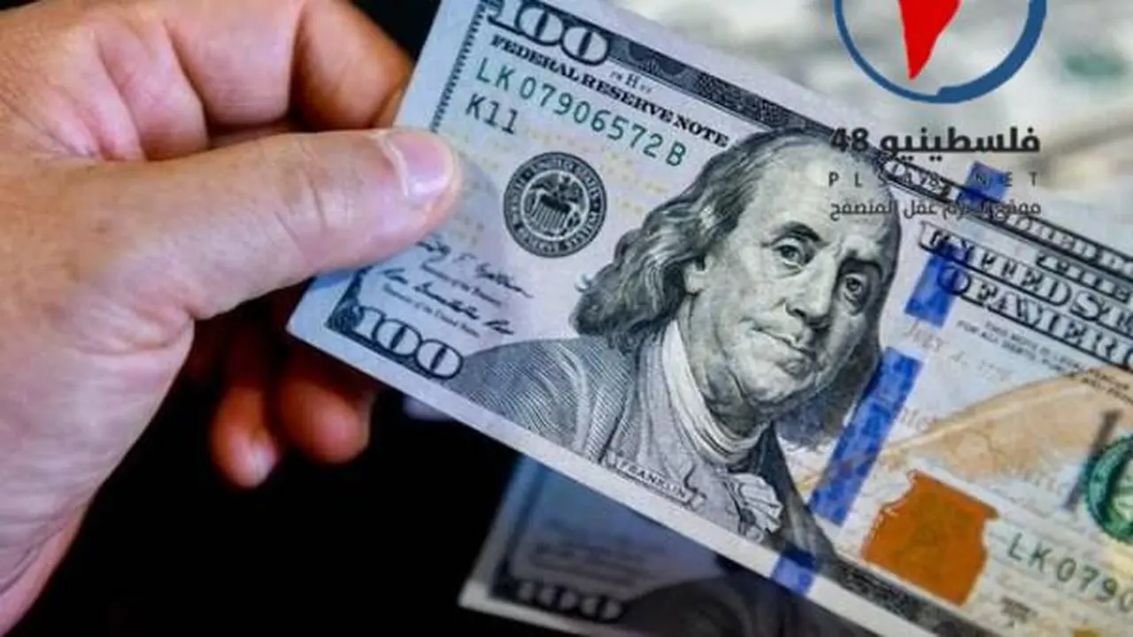 تراجع تاريخي لسعر الدولار مقابل الشيكل يسجل أدنى مستوى منذ 30 عاماً